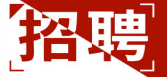 <b>杭州帧迦智能科技有限公司-人才招聘</b>